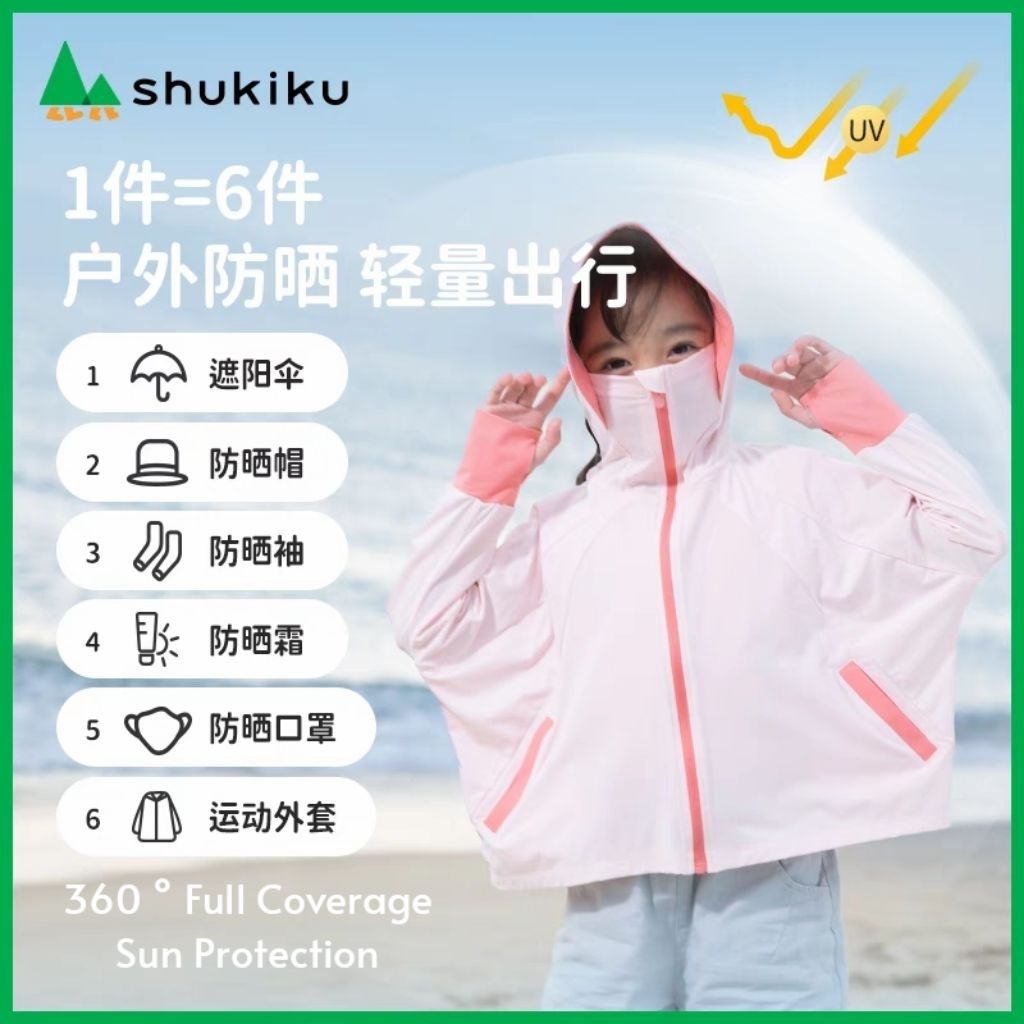 my-11134207-7rask-madjiotbn8crc3