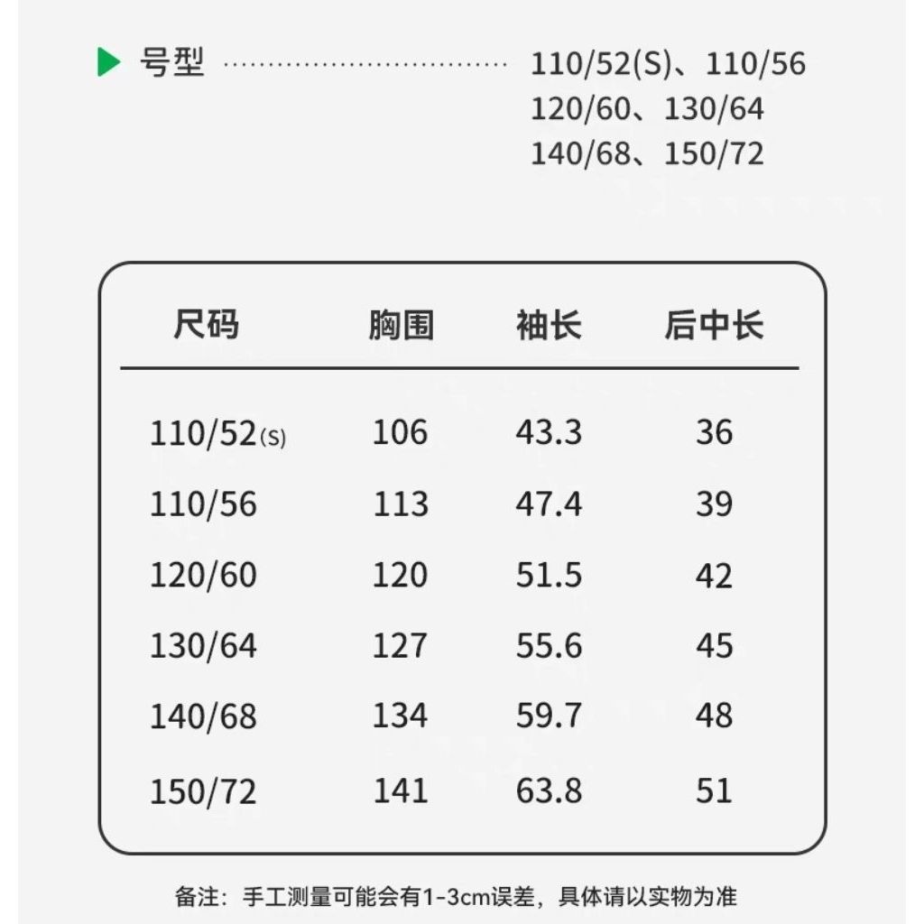 my-11134207-7ras9-madjioshu2h7c3