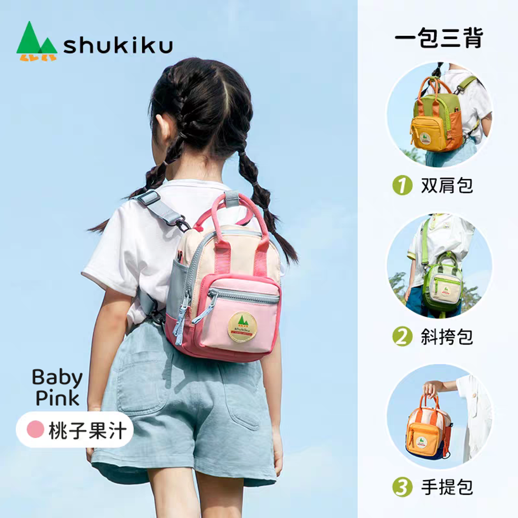 tb_image_share_1716051747939.jpg_edit_202614424345260