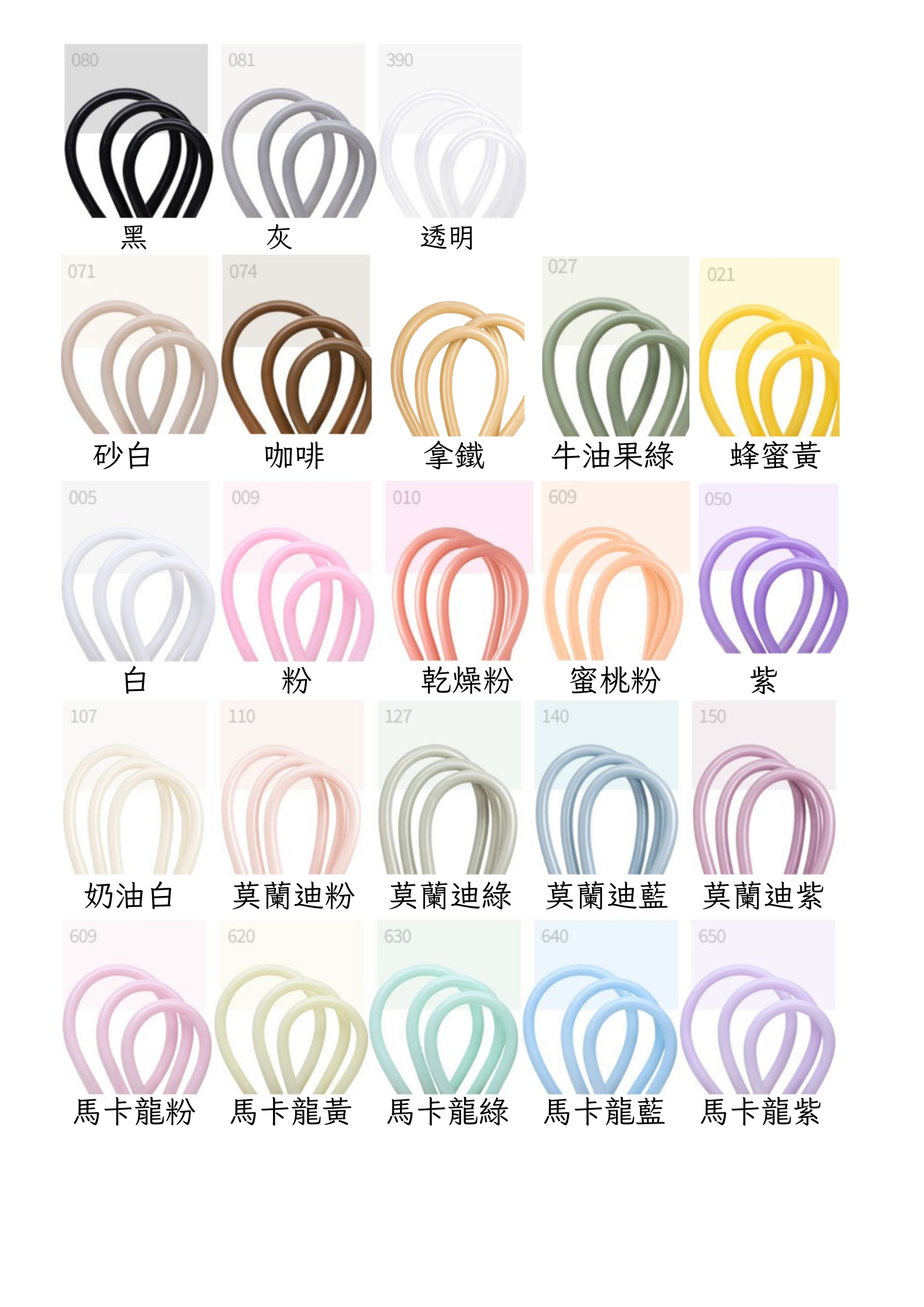 奶油白 (1)