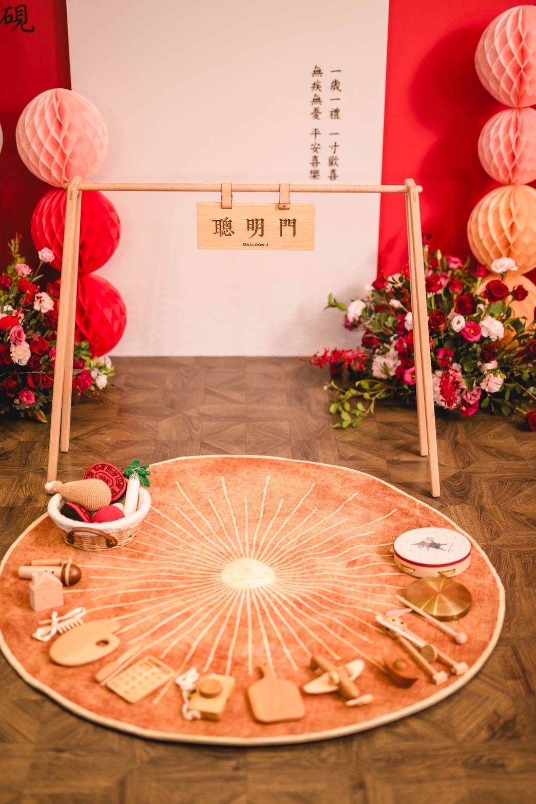 line_oa_chat_250202_180445