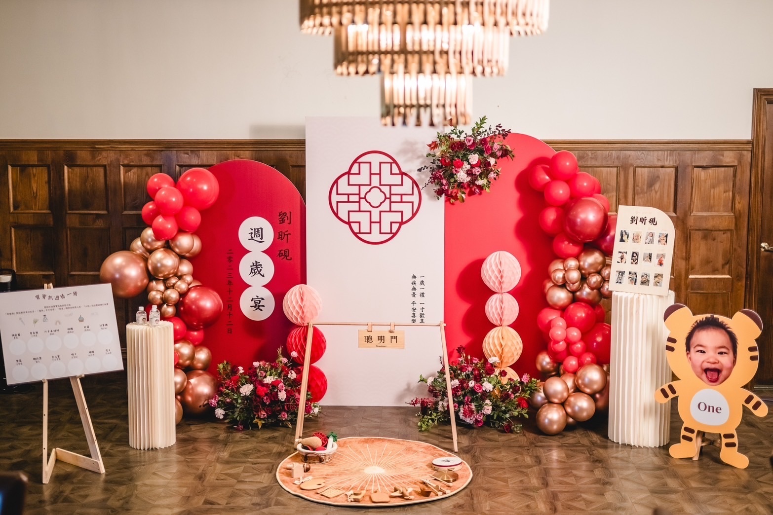 line_oa_chat_250202_180452