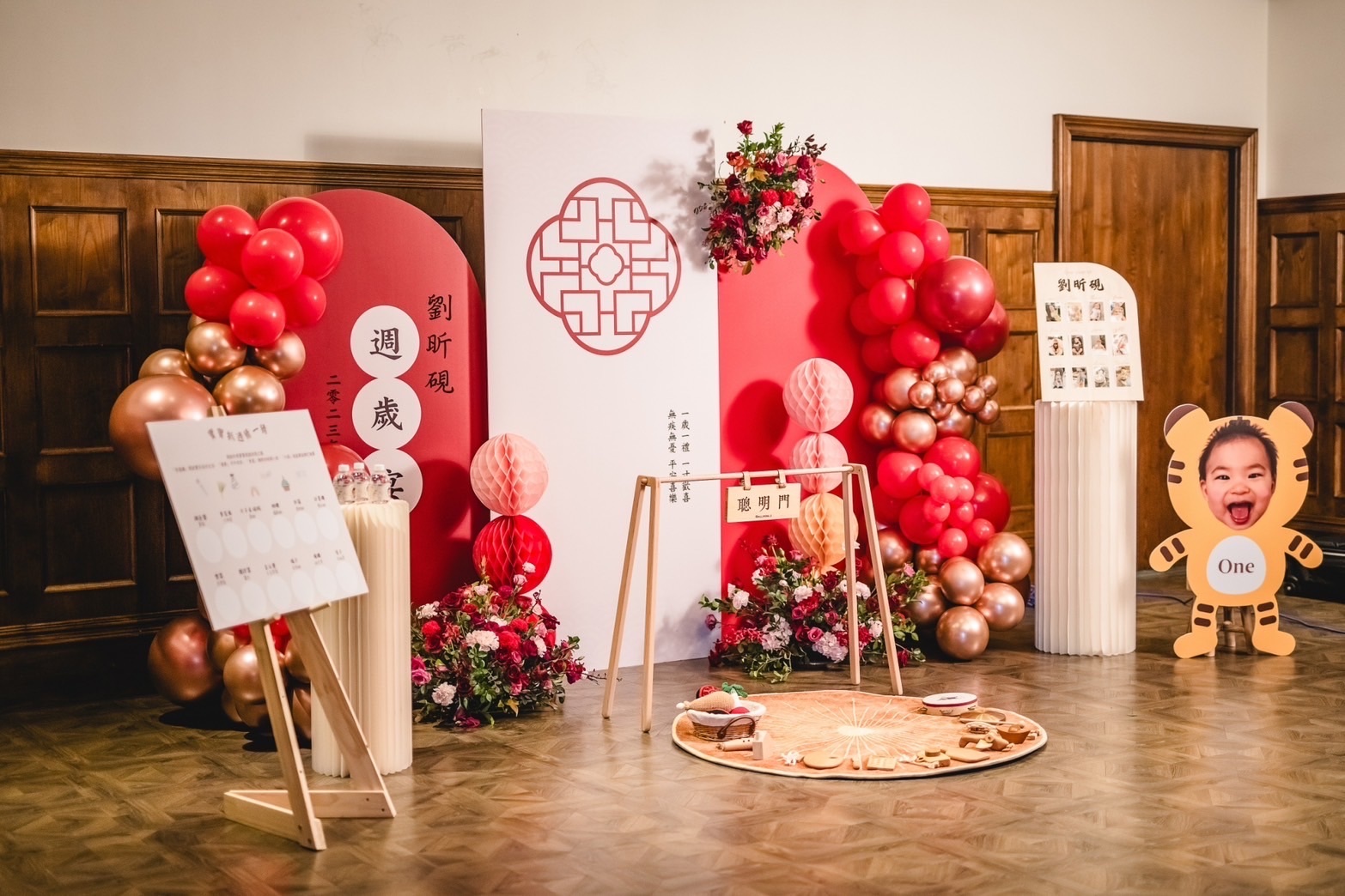 line_oa_chat_250202_180448