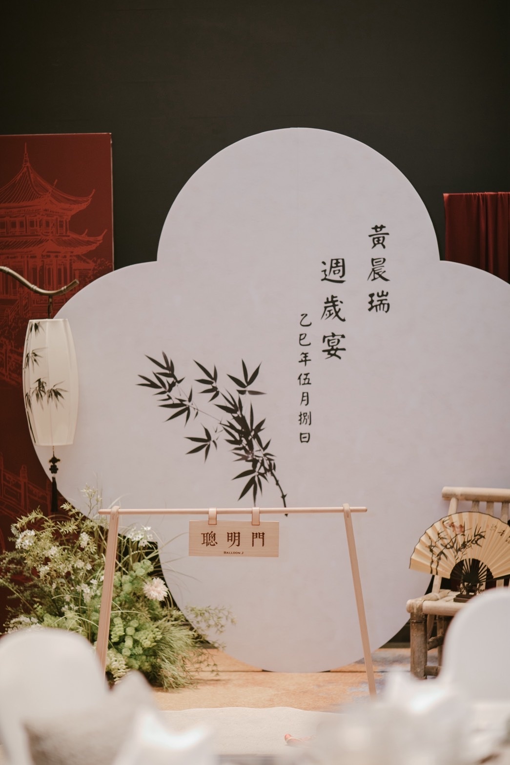 line_oa_chat_250511_125859