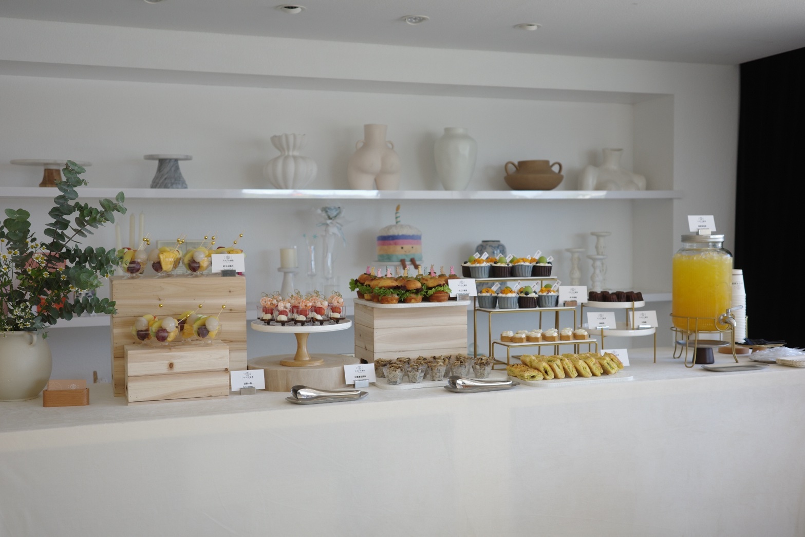 line_oa_chat_250823_132818