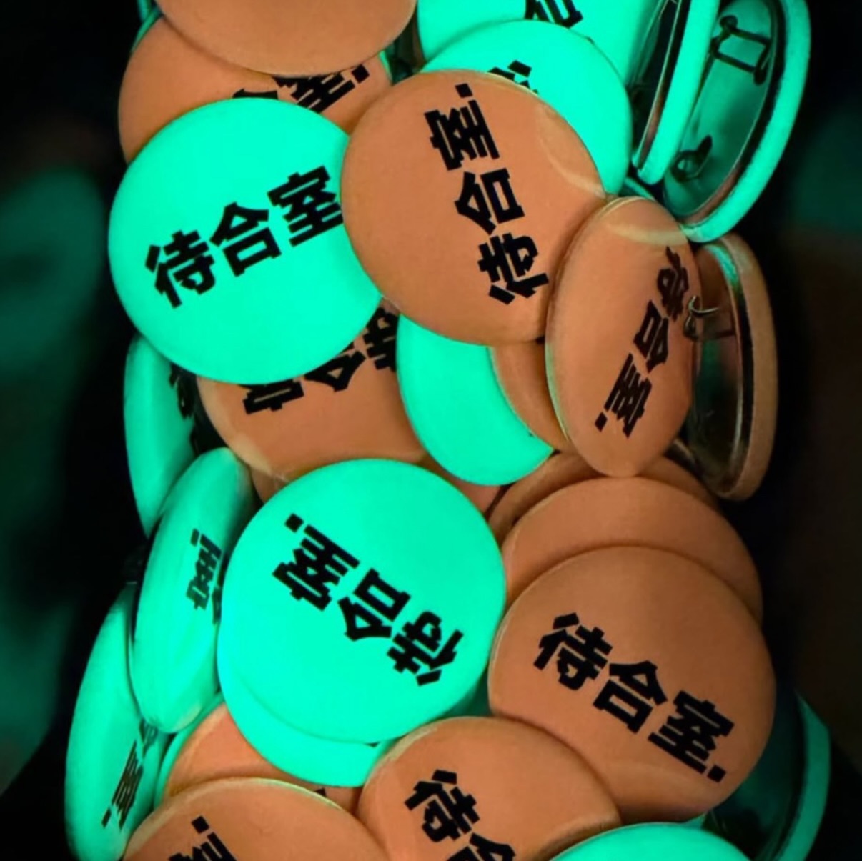 waitingroom_taipei_1778056719_3890943416557415699_1790923930