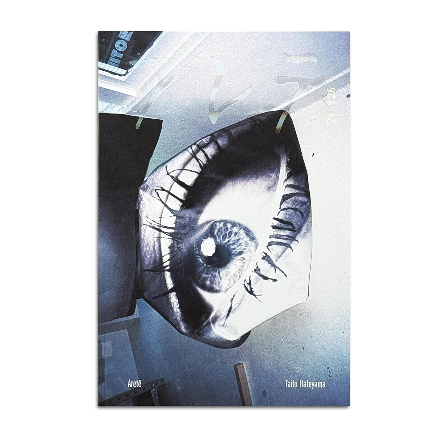 sp_cover_sl
