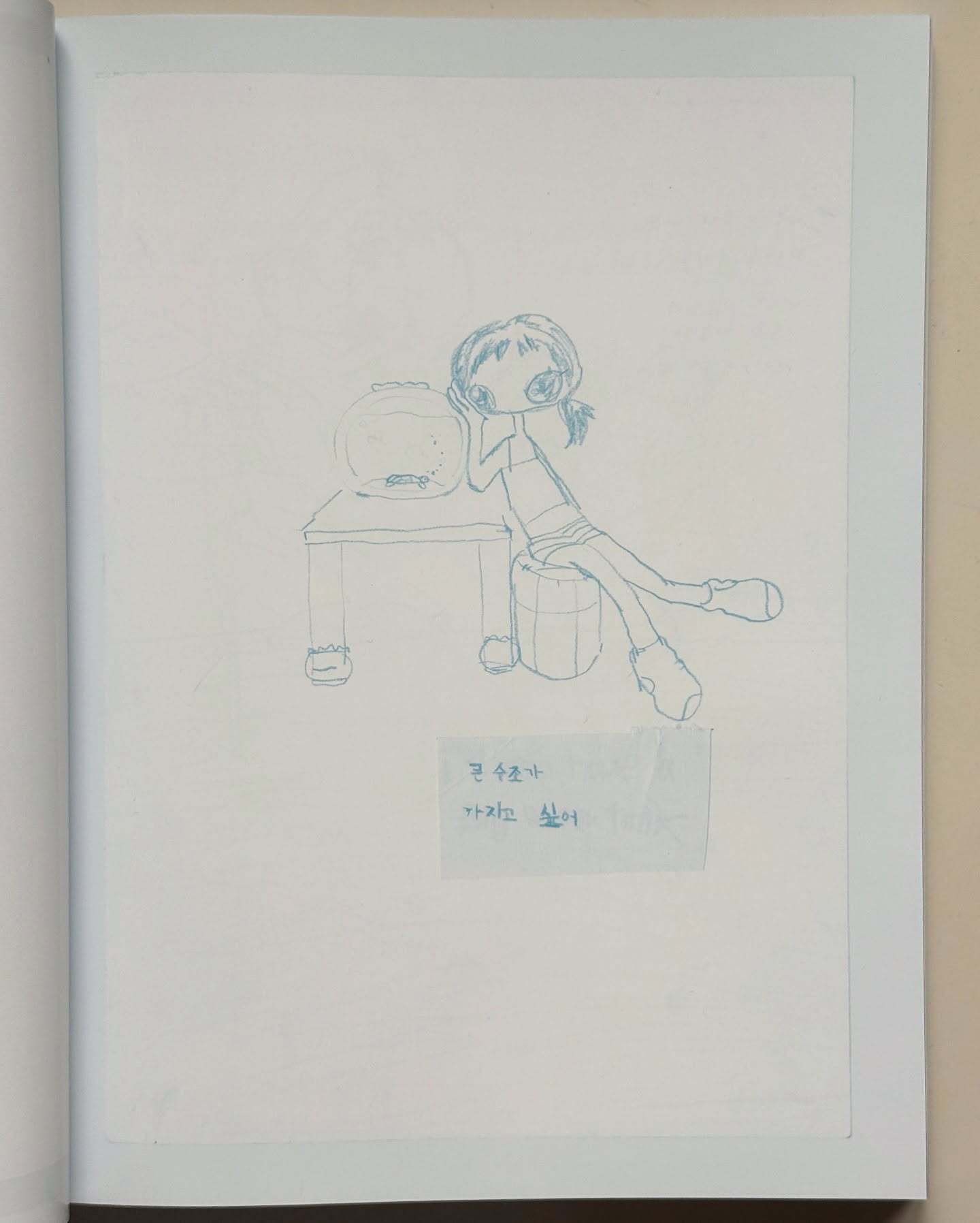 footintl_1754211959_3690919886825358817_64592085022