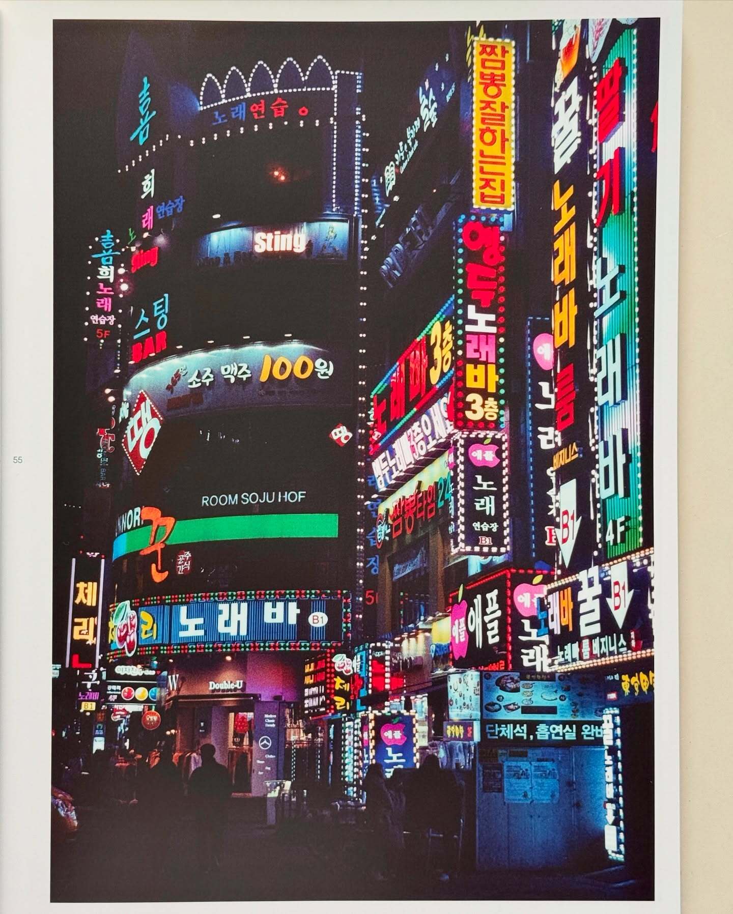 footintl_1754127356_3690210184592111727_64592085022