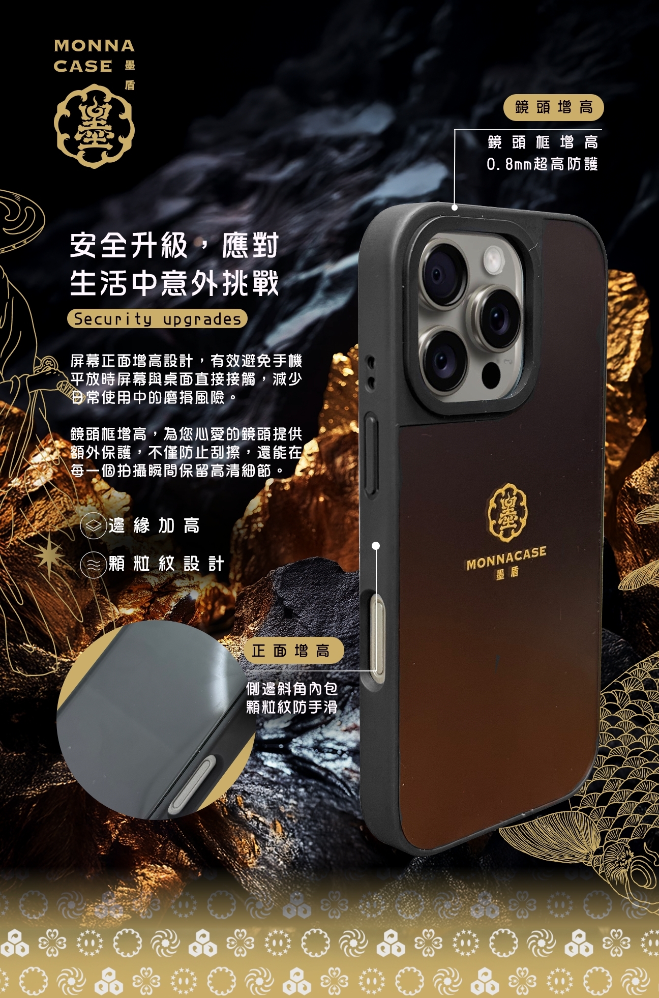 IC底殼介紹