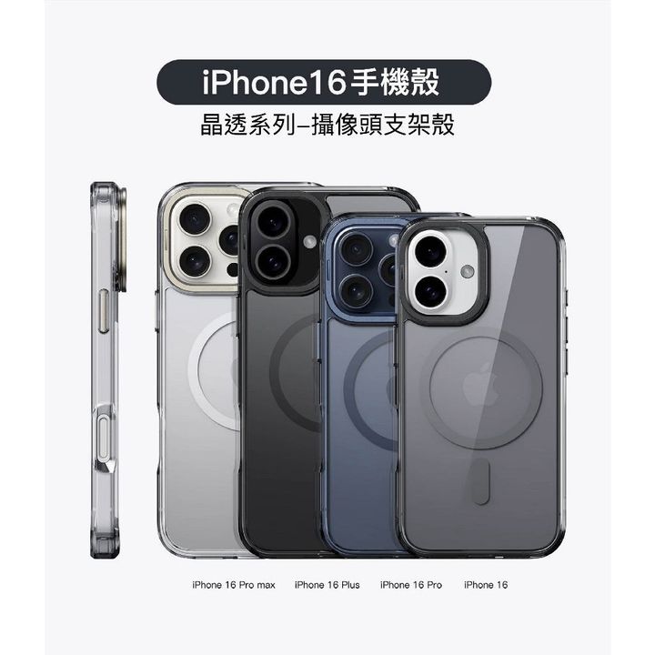 tw-11134207-7rasj-m4u2b516deae8c