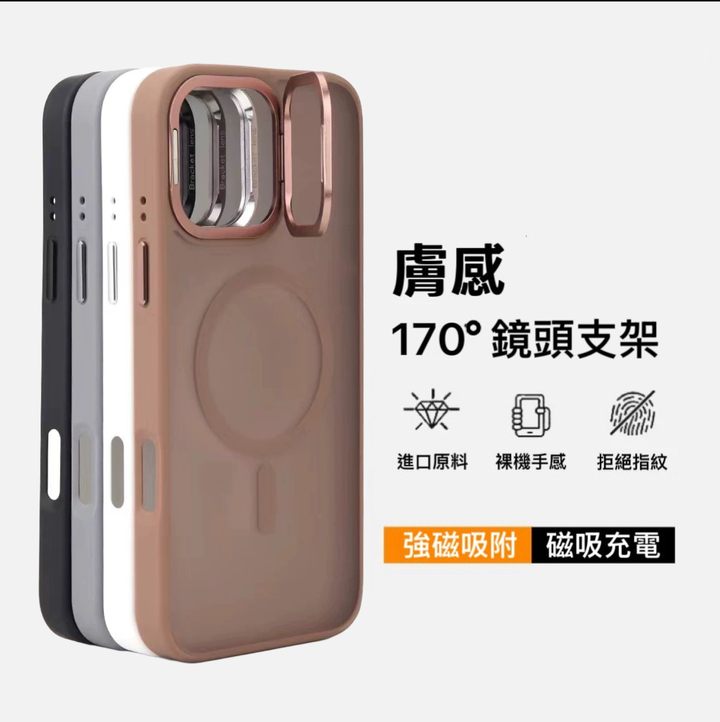 鏡頭蓋磁吸支架