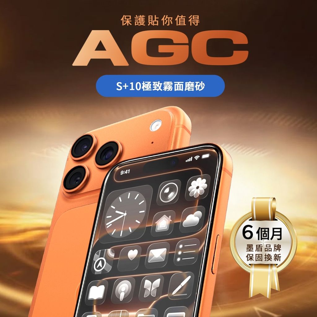 LINE_ALBUM_S+10極致霧面磨砂_250921_6