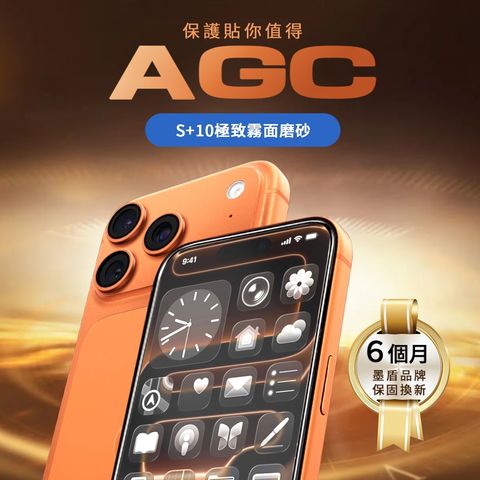 LINE_ALBUM_S+10極致霧面磨砂_250921_6