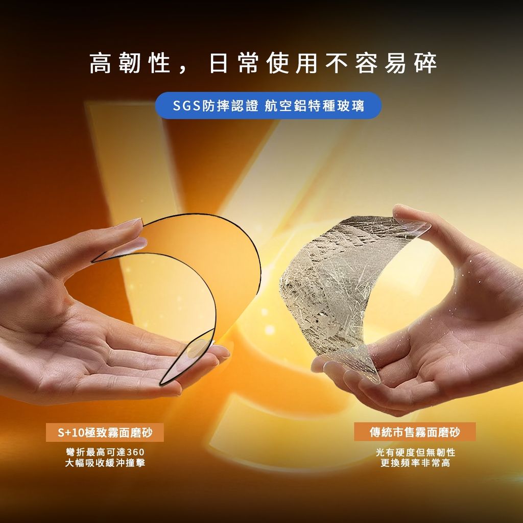 LINE_ALBUM_S+10極致霧面磨砂_250921_3