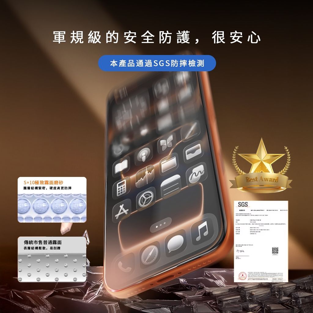 LINE_ALBUM_S+10極致霧面磨砂_250921_1