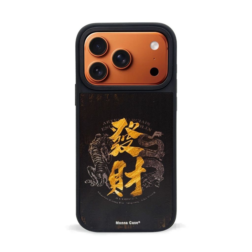 發財