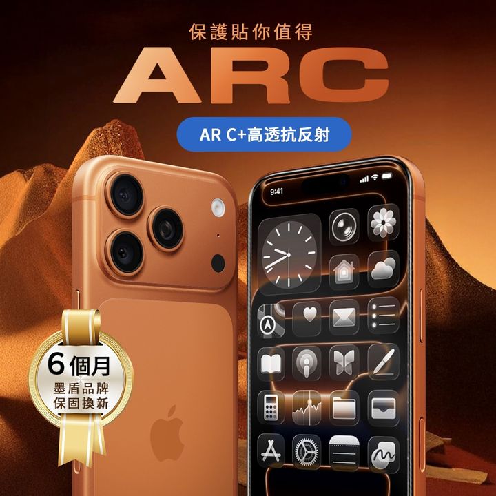 LINE_ALBUM_AR C+高透抗反射_251006_6