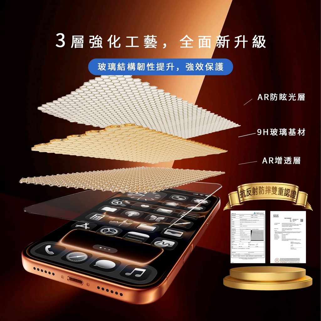 LINE_ALBUM_AR C+高透抗反射_251006_4