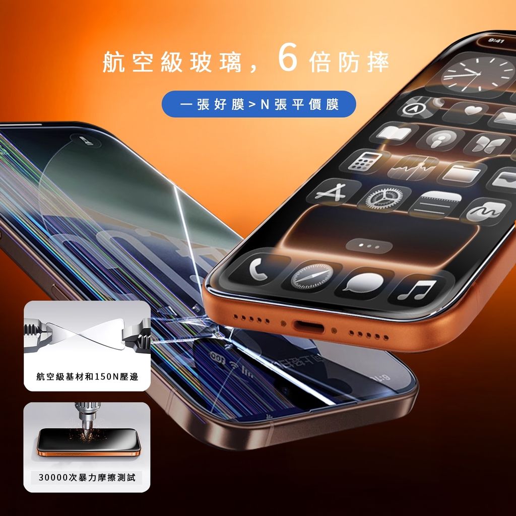 LINE_ALBUM_AR C+高透抗反射_251006_3
