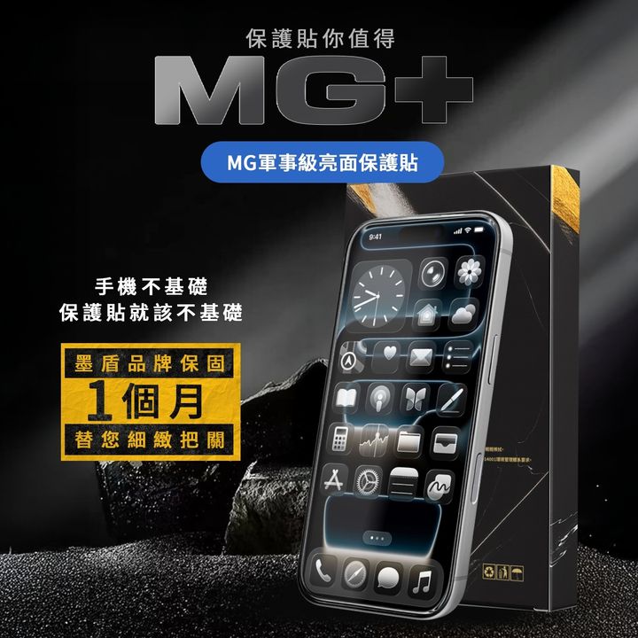 LINE_ALBUM_MG亮面_251006_4