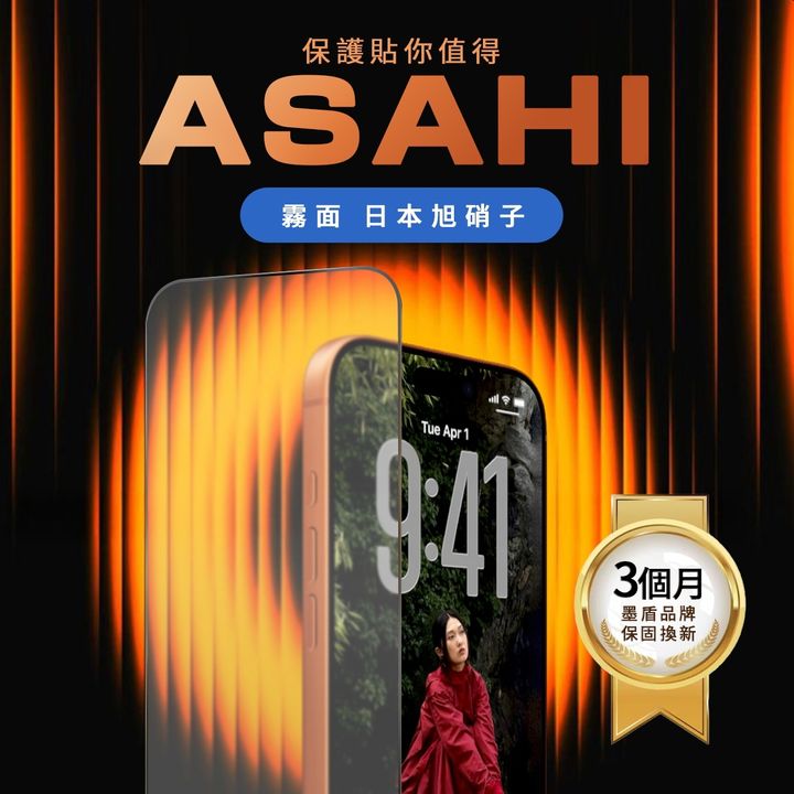 LINE_ALBUM_【MG保固】霧面日本旭硝子_260123_4