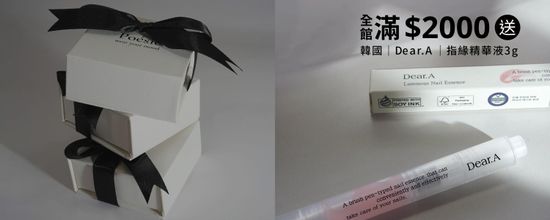  | Poésie 微光