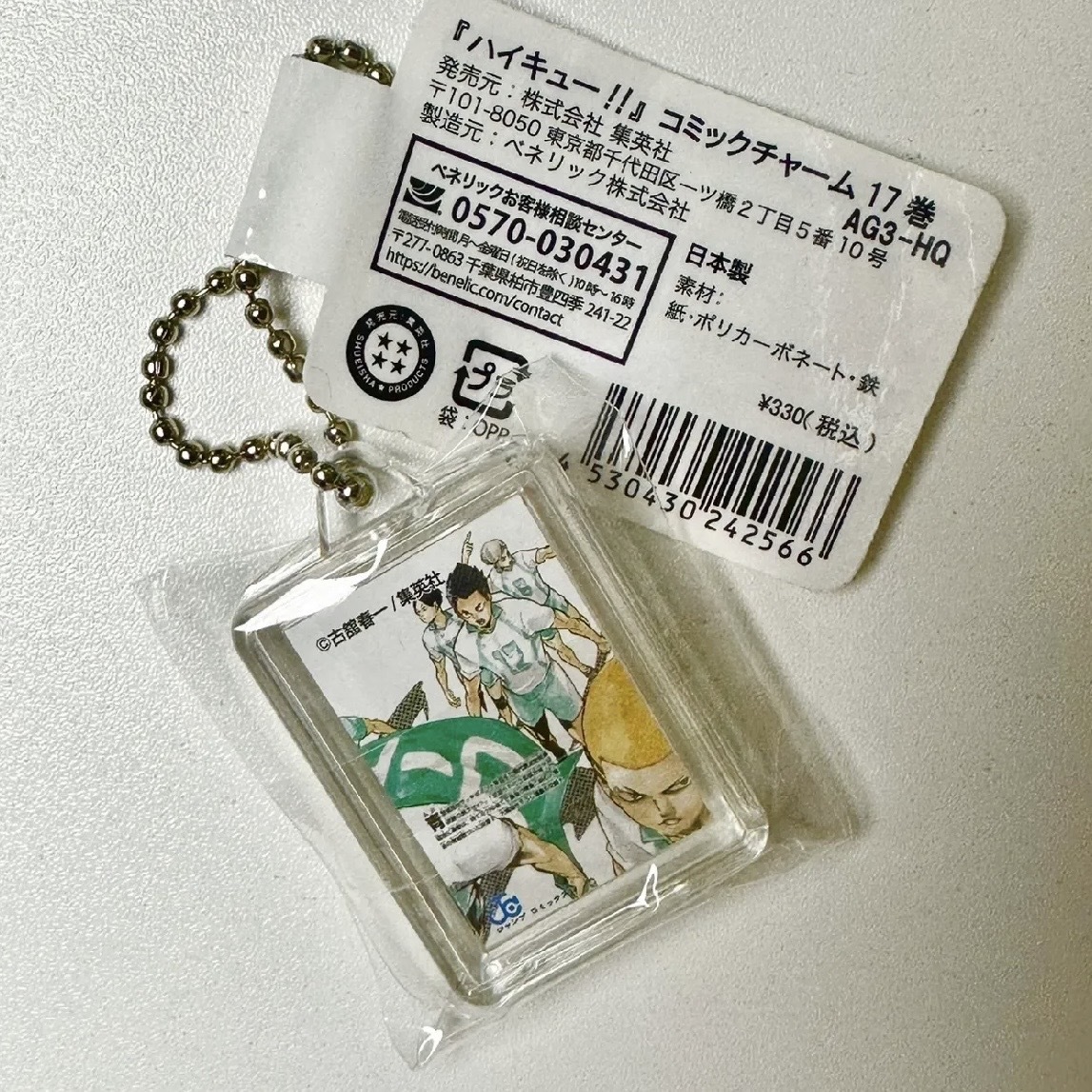 image_EF2CB626-E0A5-4833-9B2E-353442098E17_1778421450
