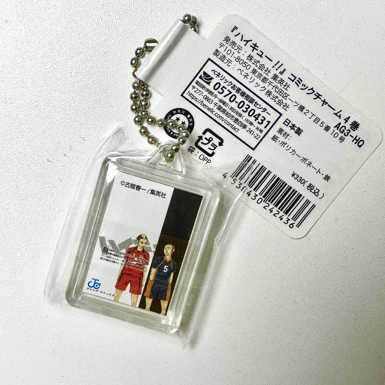 image_B560A14D-03CA-4145-85C2-E5C0EB15A71A_1754478143