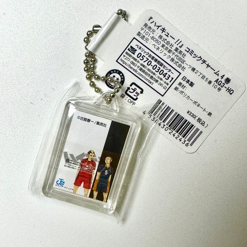 image_B560A14D-03CA-4145-85C2-E5C0EB15A71A_1754478143