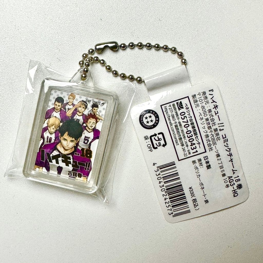 image_D9826D13-B7A7-4355-A296-CDD3DFE408D6_1754478311