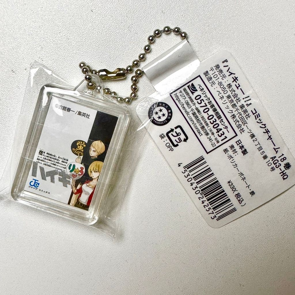 image_A151EBC7-2F60-4E1C-8955-BA4A6D49359E_1754478311