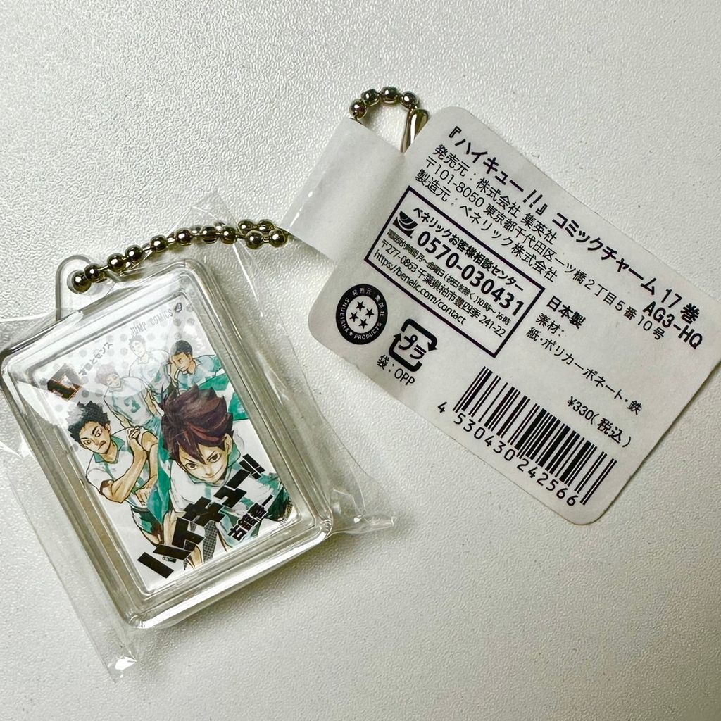 image_88263034-9C31-4E30-B898-8C9AF905D68C_1754478367