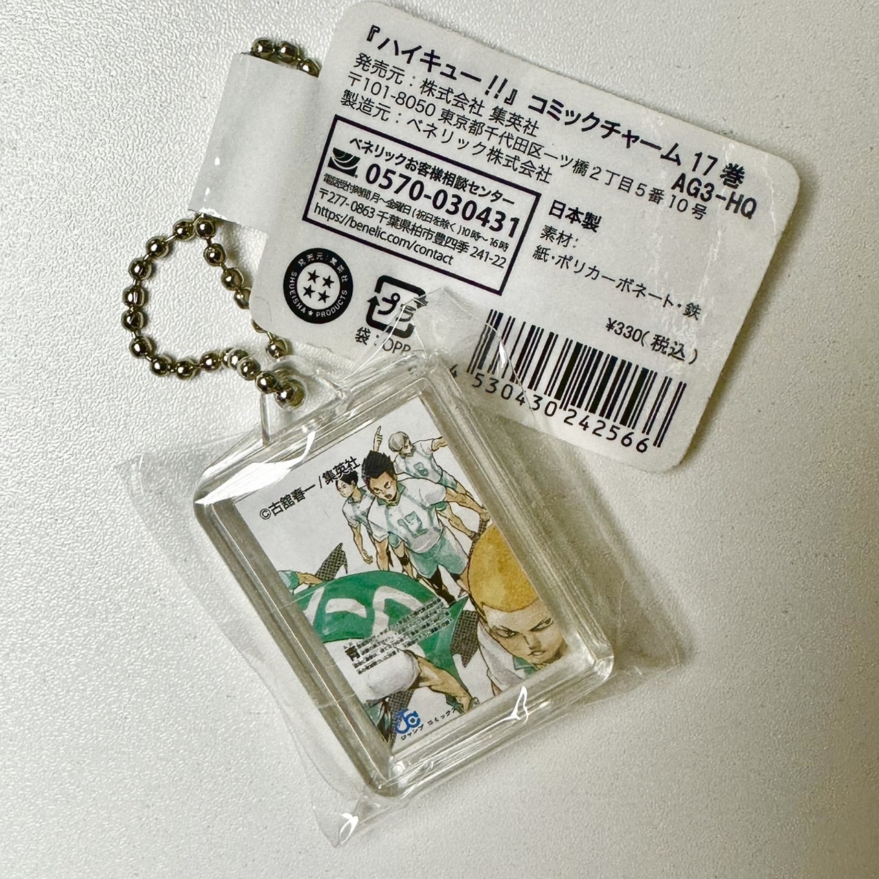 image_CF598C83-BAE6-4813-A446-B80B4D66FA90_1754478367