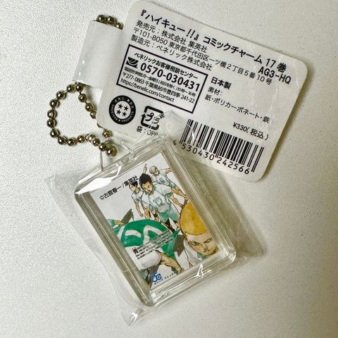 image_CF598C83-BAE6-4813-A446-B80B4D66FA90_1754478367