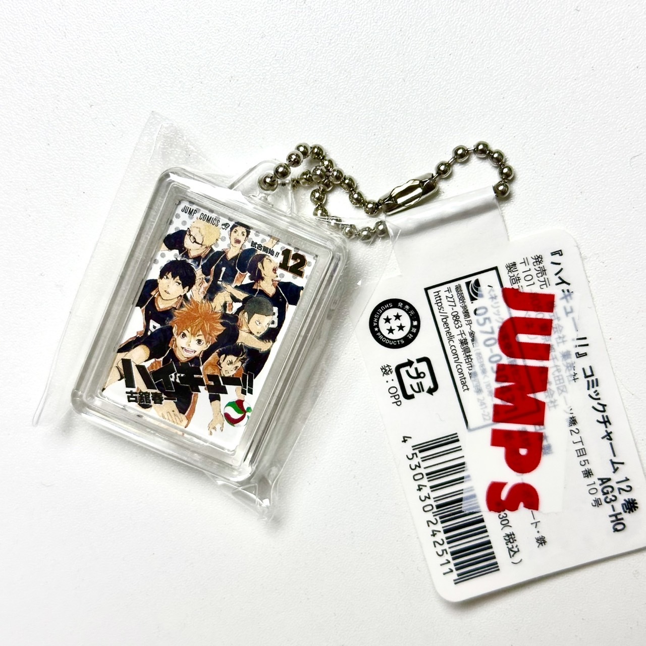 image_2A410D14-25CA-473A-85C6-F2C29A2387D1_1754478423