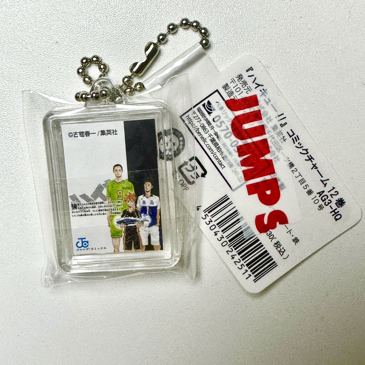 image_9E9BCA82-0EE6-433F-AE4B-ED7A264A6677_1754478423