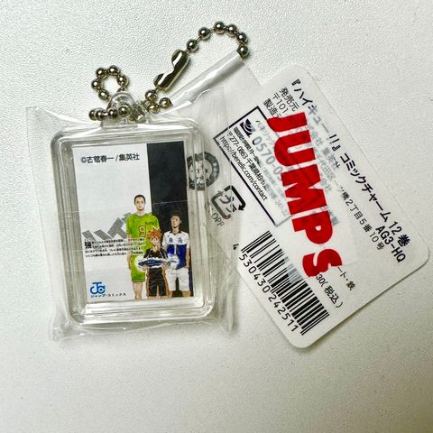 image_9E9BCA82-0EE6-433F-AE4B-ED7A264A6677_1754478423