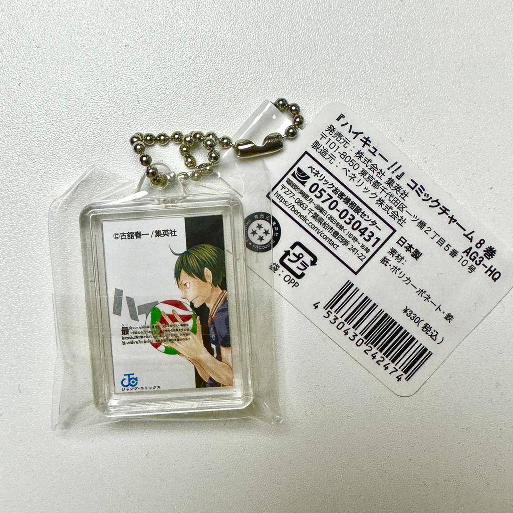 image_538B124D-B6B8-4AC0-9F5C-864478BD6521_1754478534