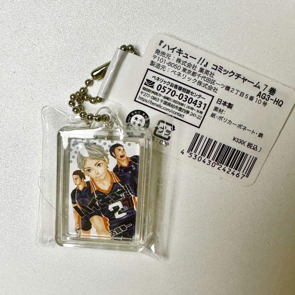 image_C09926EB-DAD8-4C89-9160-F803637ED5B3_1754478671