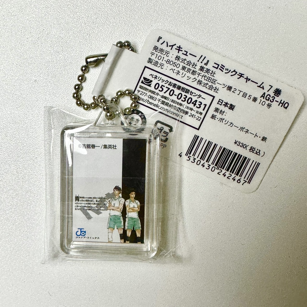 image_B4595B1D-2BA1-4381-87AB-681871B60610_1754478671