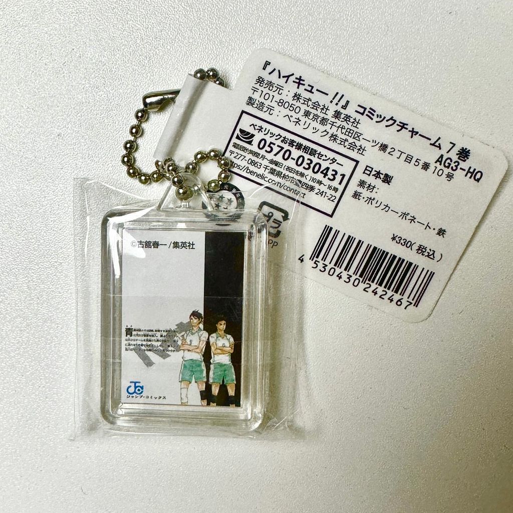 image_B4595B1D-2BA1-4381-87AB-681871B60610_1754478671