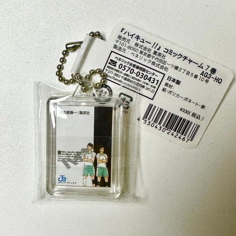 image_B4595B1D-2BA1-4381-87AB-681871B60610_1754478671