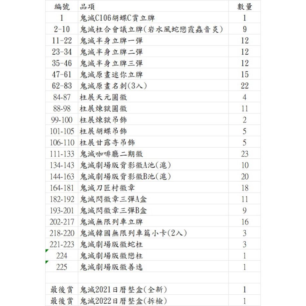 image_3FD8E600-7F88-4EA7-8D06-D57A660653E3_1764491241