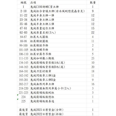 image_3FD8E600-7F88-4EA7-8D06-D57A660653E3_1764491241