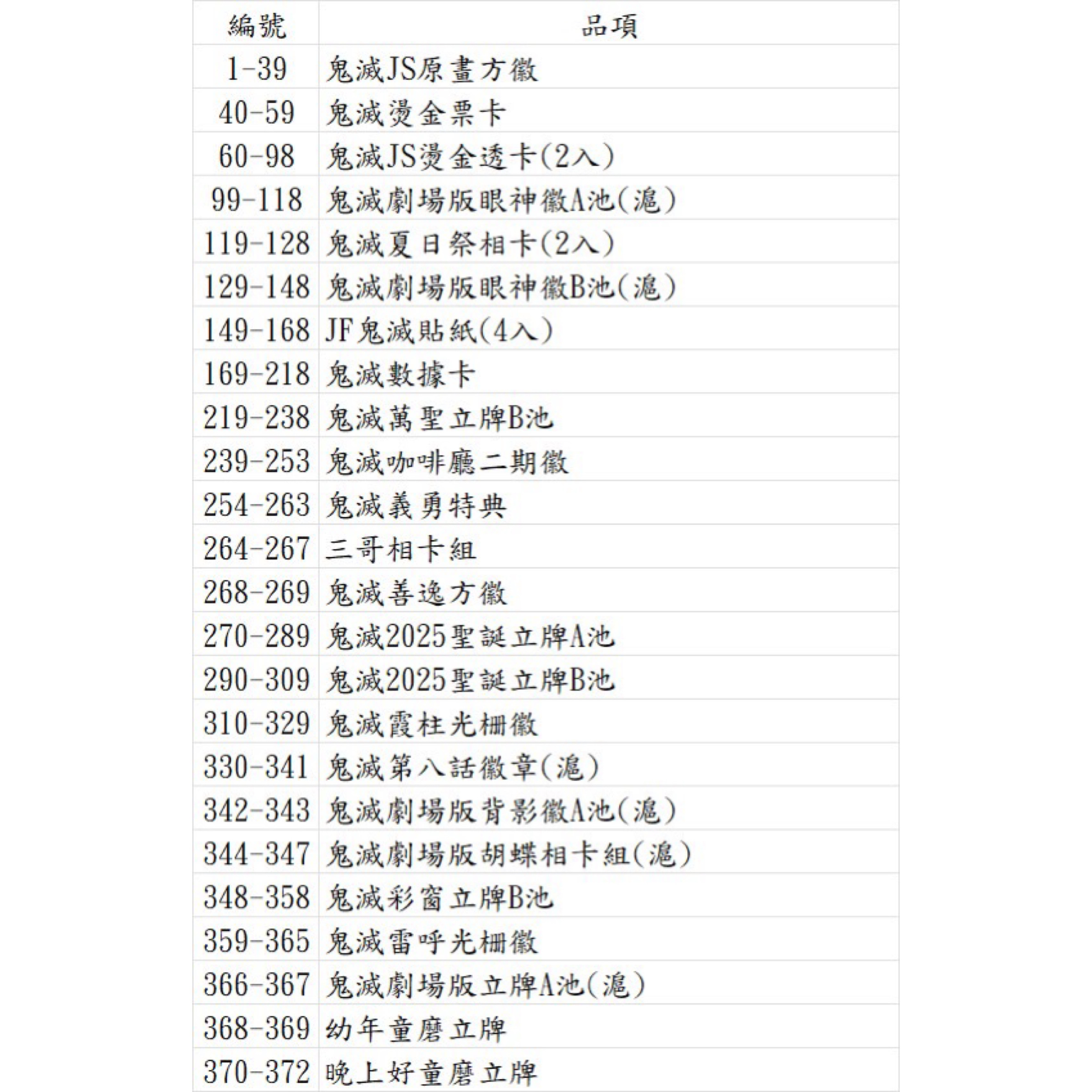 image_B0F17C0C-9D79-48C1-BAB5-D2206087AA86_1771438660