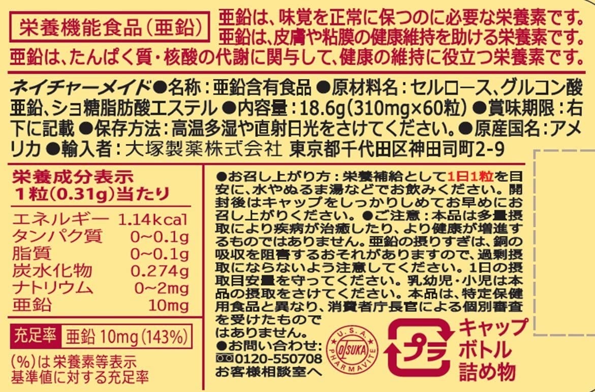 593c5101b31f89e9eeaa0014ce5cc4f9