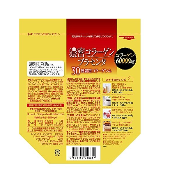 53cc88144f4a813410400d5c45ea1c7a