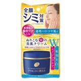 meishoku-medicated-skin-whitening-essence-cream-55g-7320-40093928-a5d6bf50028a524f72c125874b3800fa-catalog