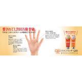 kose-coenrich-q10-whitening-medicated-moist-gel-cream-hand-andfinger-80g-8944-97126353-ef18e3acf6ce082b30d30c2f4dd25924-catalog